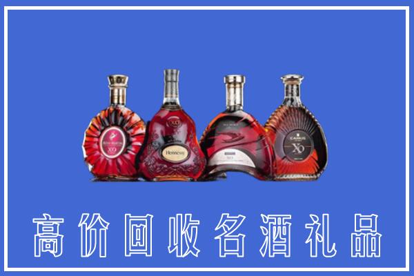 汉寿县回收洋酒