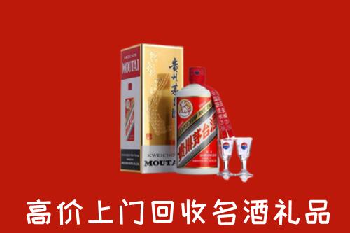 汉寿县回收茅台酒