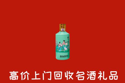 高价求购：汉寿县回收24节气茅台酒