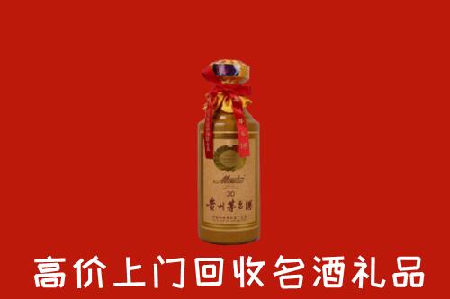高价求购：汉寿县回收30年茅台酒