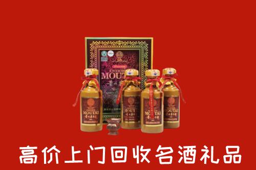 收购行情：汉寿县回收50年茅台酒