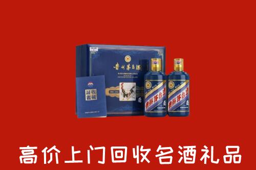 汉寿县回收生肖茅台酒