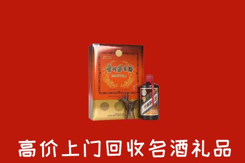 汉寿县回收贵宾特制茅台酒