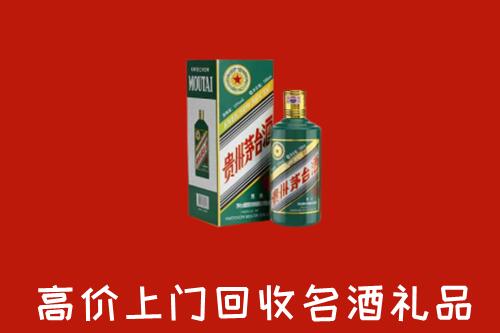 汉寿县回收五星茅台酒