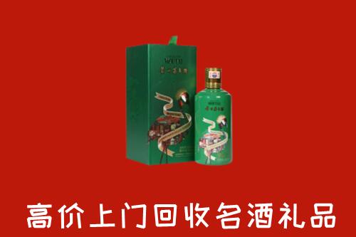 汉寿县回收出口茅台酒