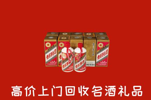 汉寿县回收年份茅台酒