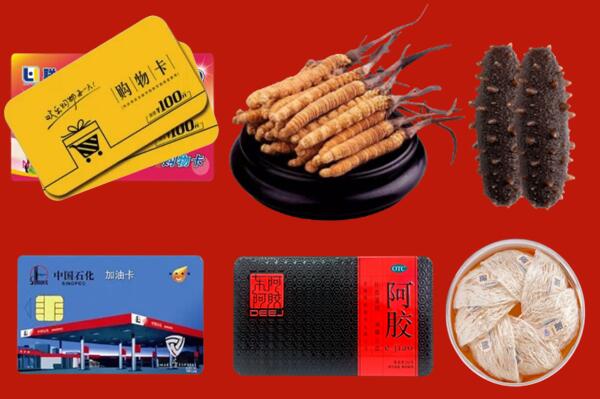 汉寿县回收礼品.jpg