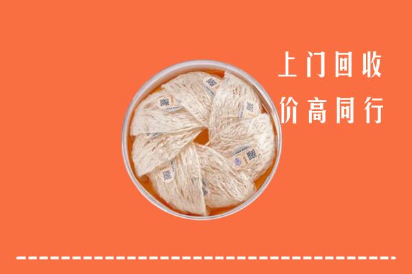 汉寿县回收燕窝