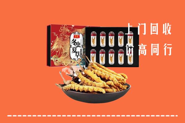 汉寿县回收虫草